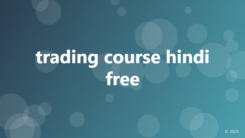 trading course hindi free