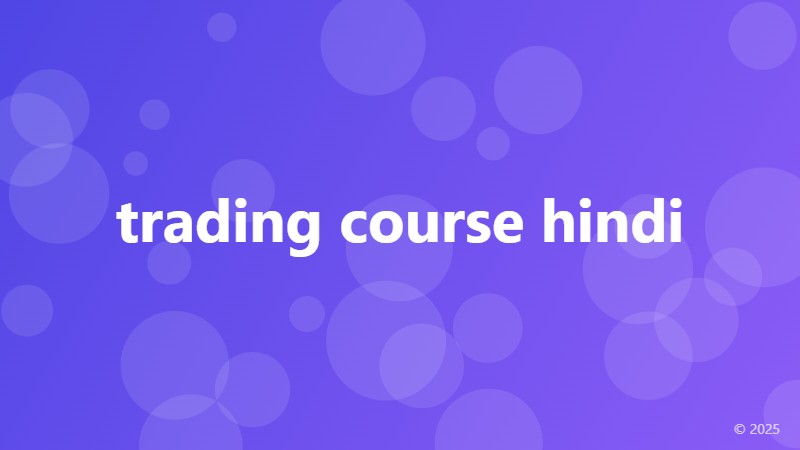 trading course hindi